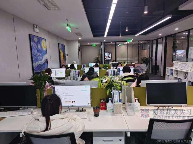 西安西米教育科技