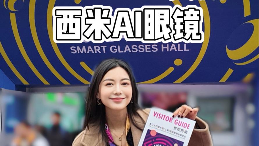 "科技赋能生活,不是生活适应科技"实测西米智能眼镜!